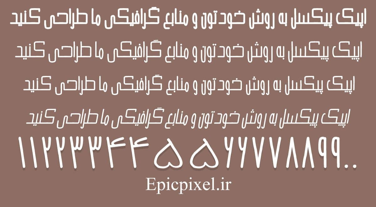 2 فونت کعک فارسی — تصویر ۲