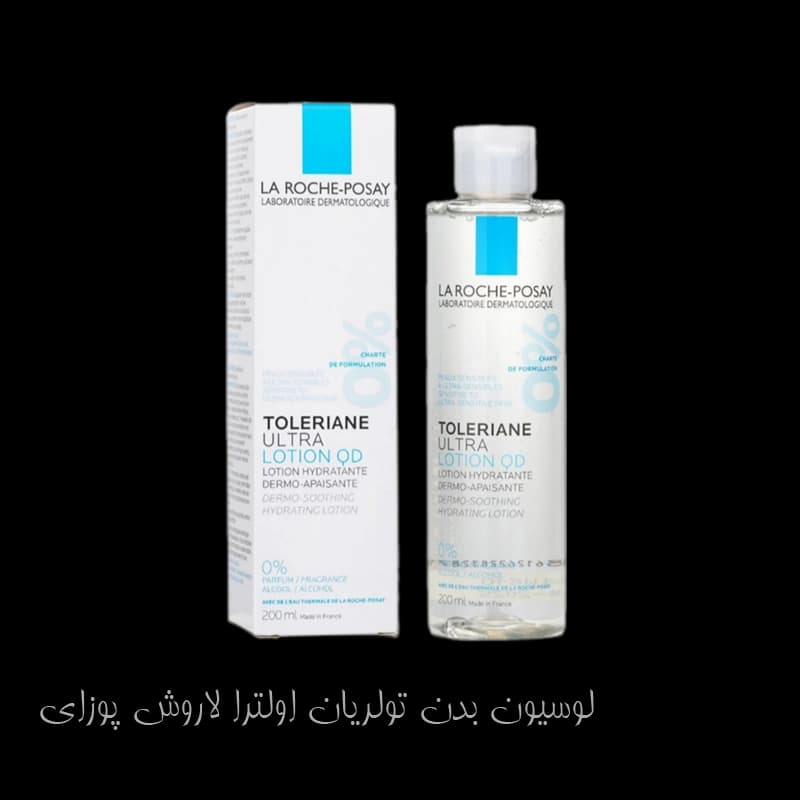لوسیون بدن تولریان اولترا لاروش پوزای حجم 200 میلی لیتر