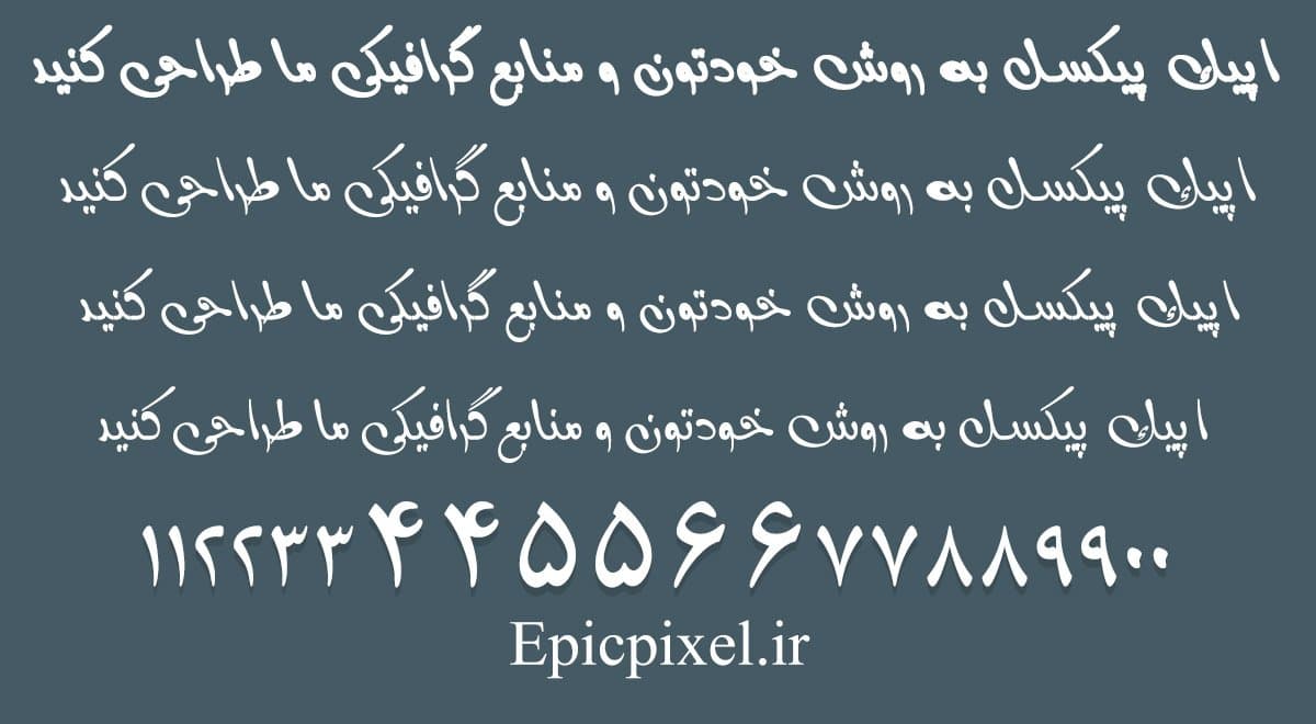 3 فونت باسیم عربی فارسی — تصویر ۲