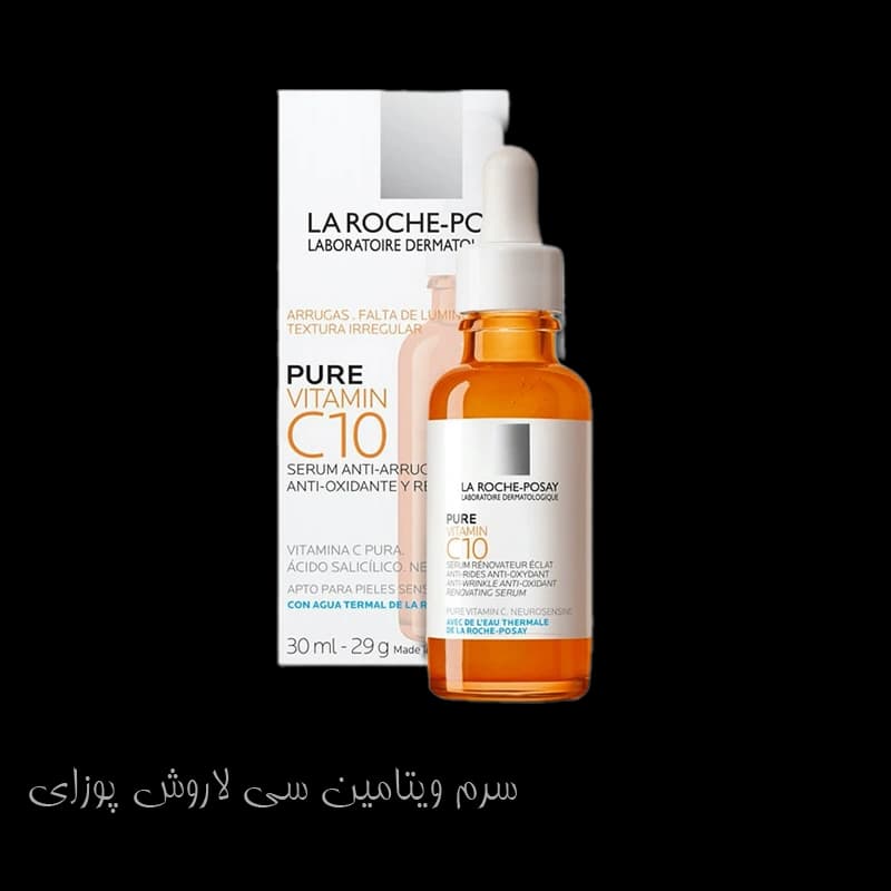 سرم ویتامین سی لاروش پوزای ضد چروک PURE VITAMIN C10 — تصویر ۲