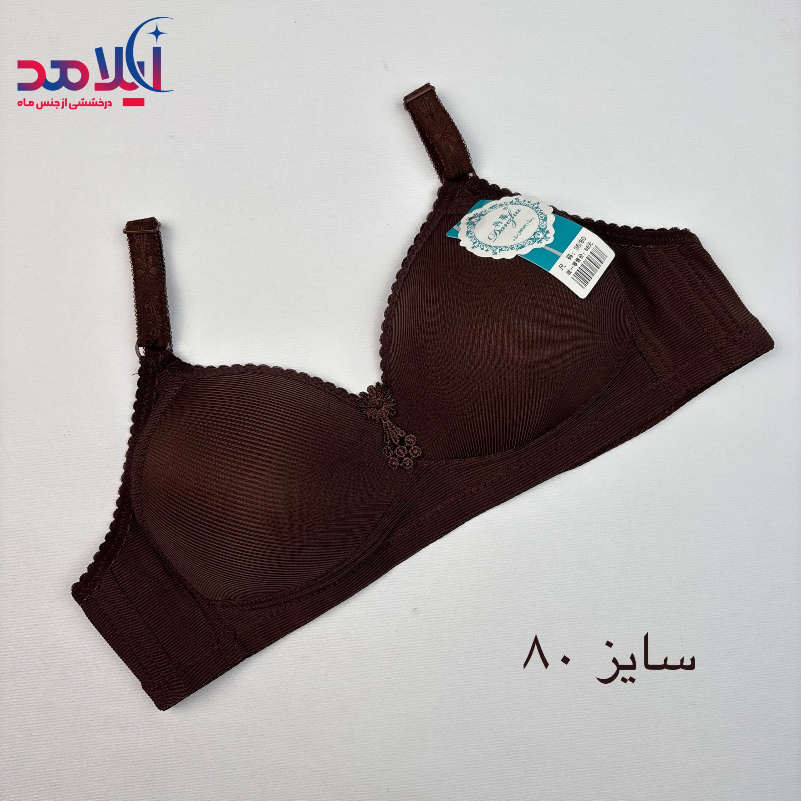 سوتین اسفنجی — تصویر ۵