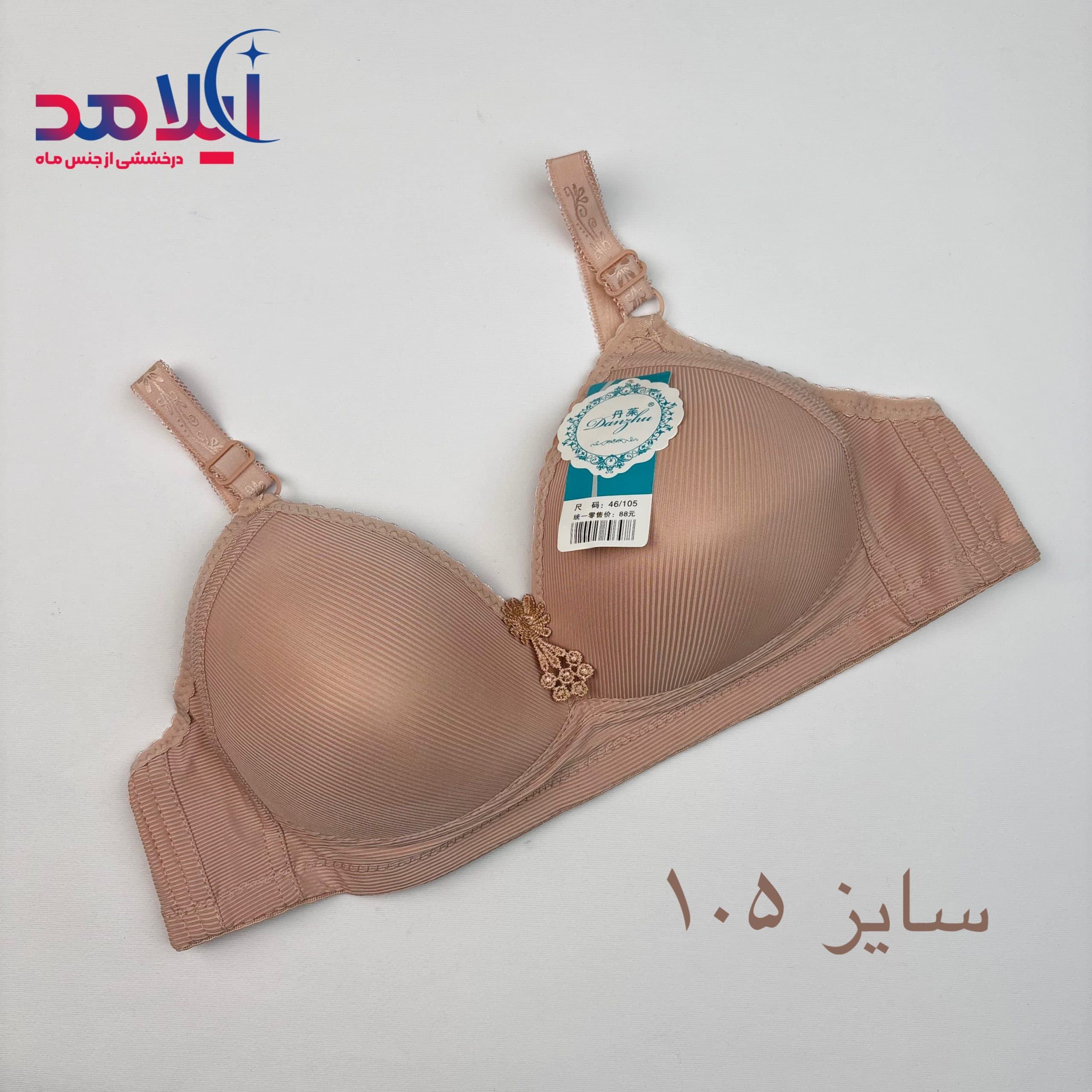 سوتین اسفنجی — تصویر ۱۰