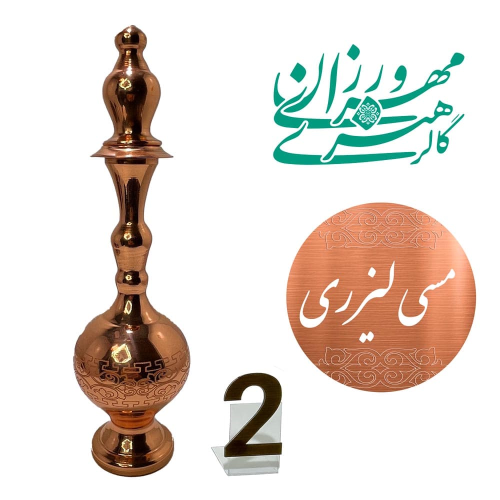 تنگ مسی – طرح‌دار لیزری — تصویر ۳