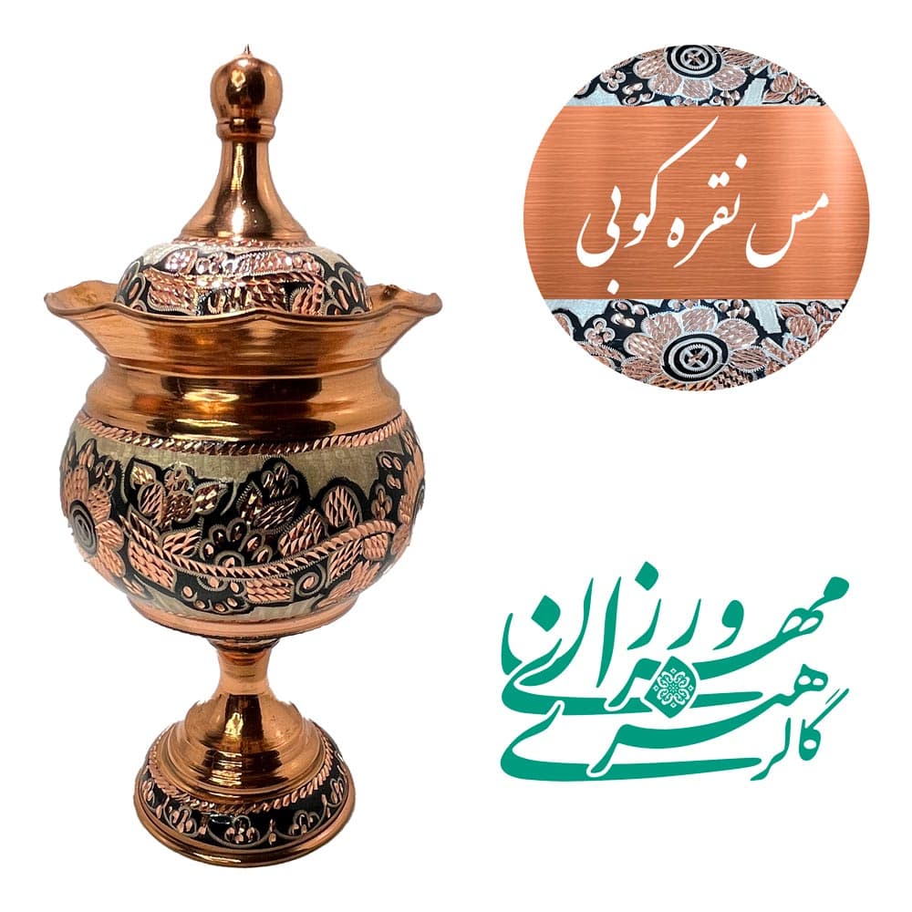قندان مسی نقره‌کوبی – رز پایه‌دار