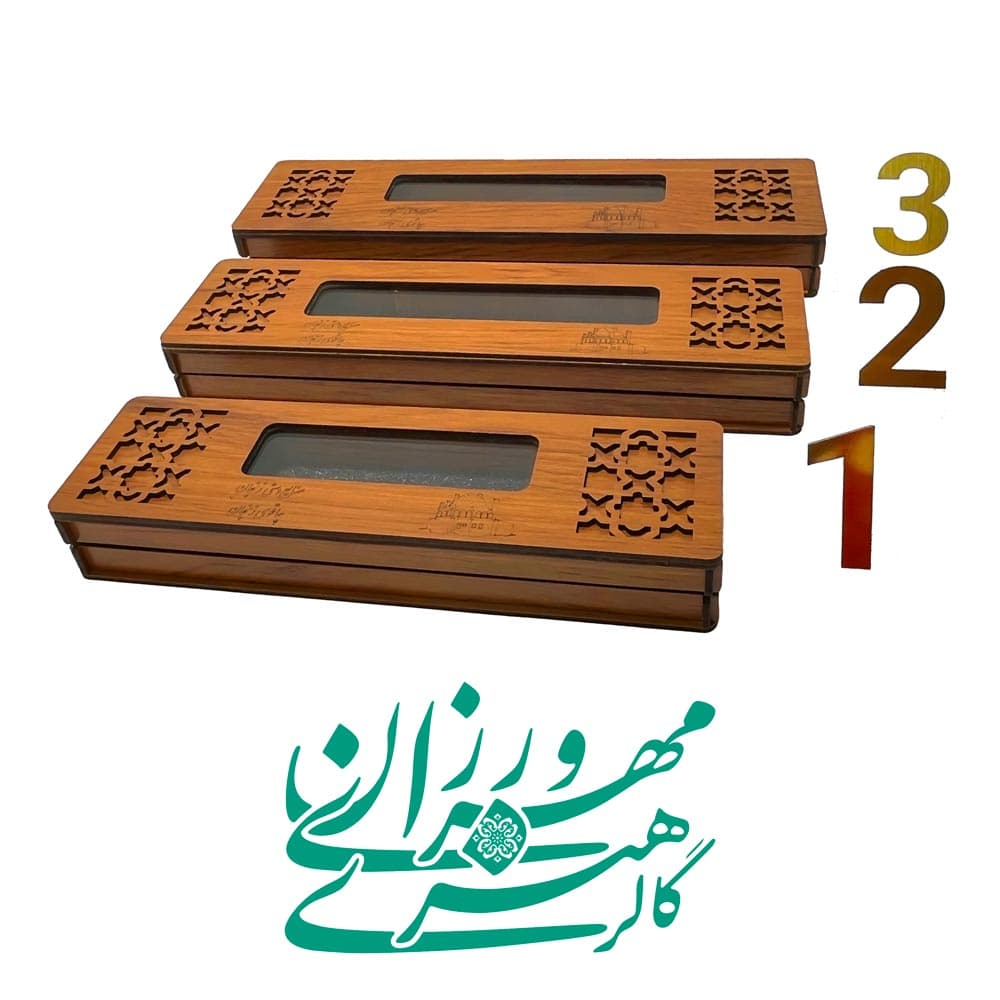 جعبه چاقوی مشبک طلقی — تصویر ۳