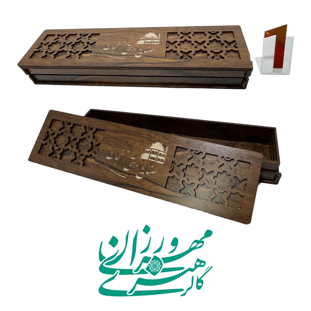 جعبه چاقوی مشبک — تصویر ۳