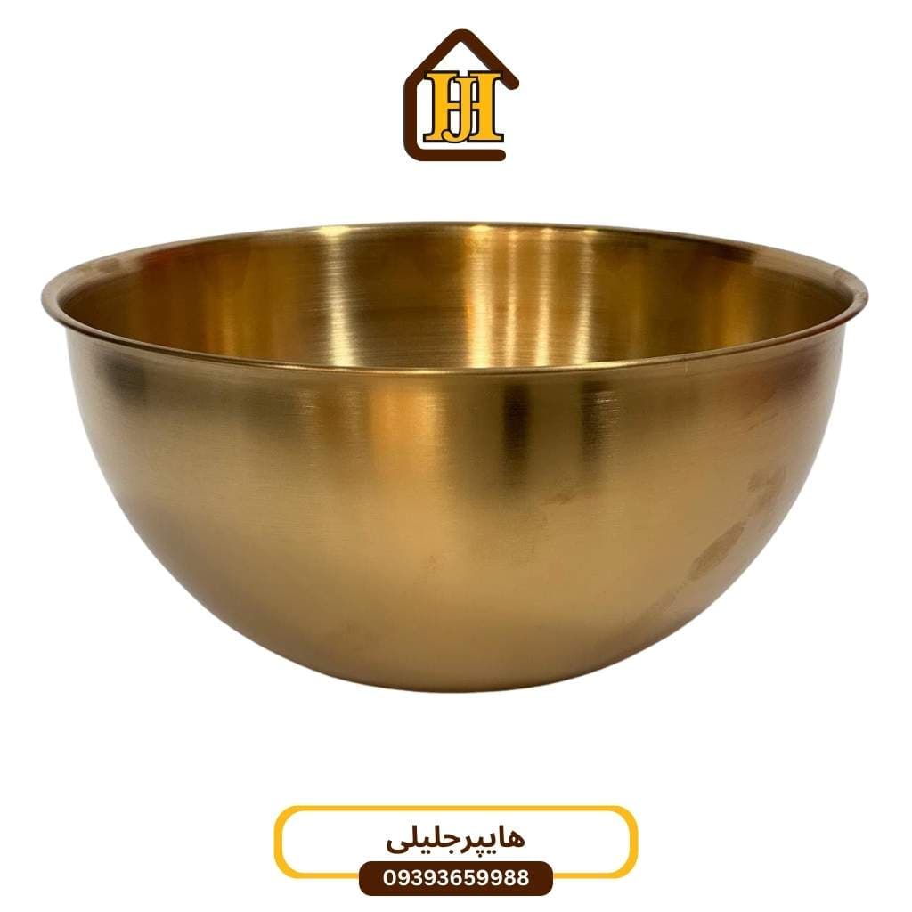 کاسه طلایی سایز ۲۵