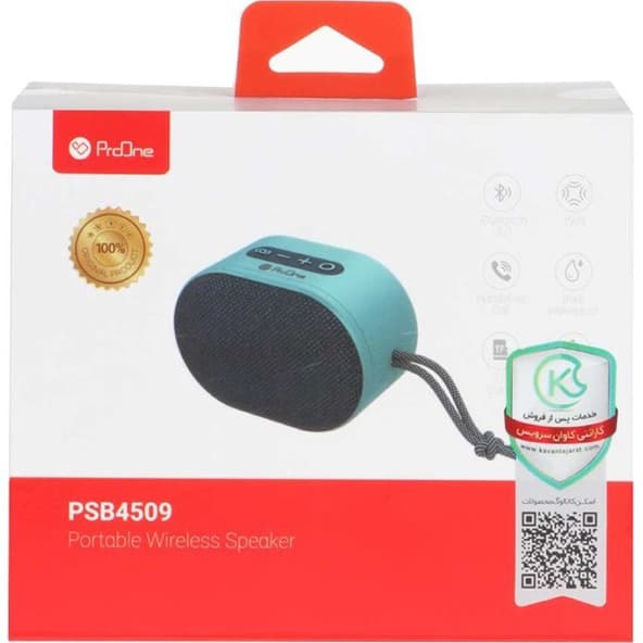 اسپیکر پرووان PSB4509 — تصویر ۵