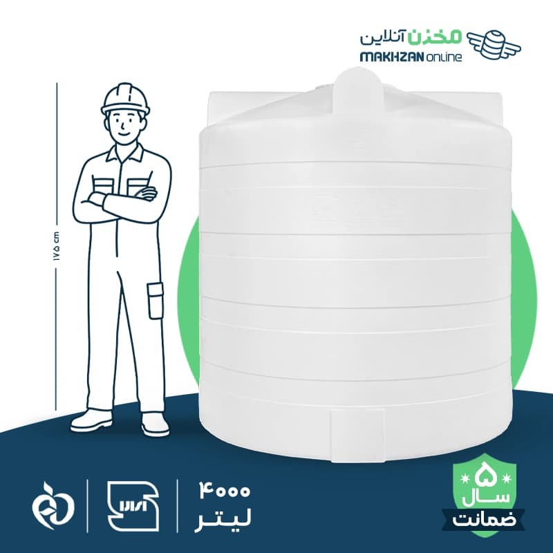 مخزن 4000 لیتری عمودی سوما-سه لایه