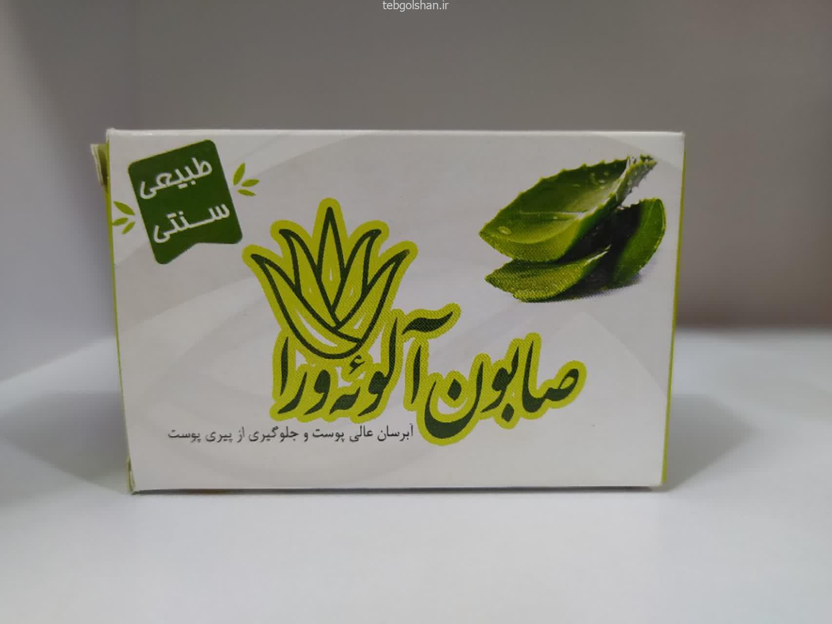 صابون آلوئه ورا — تصویر ۳