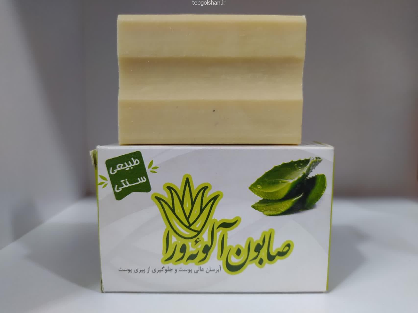 صابون آلوئه ورا — تصویر ۲