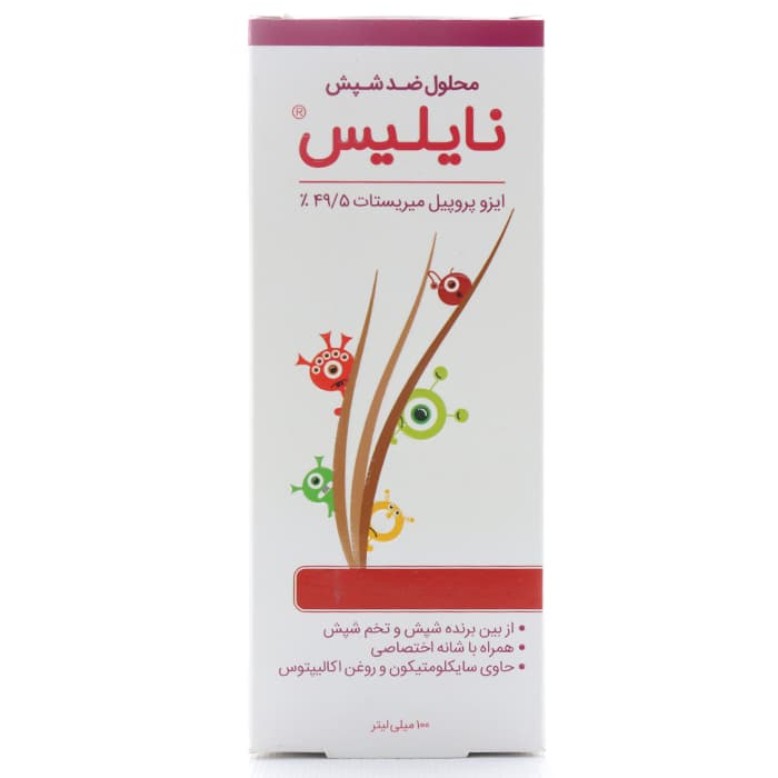 محلول ضد شپش نایلیس — تصویر ۷