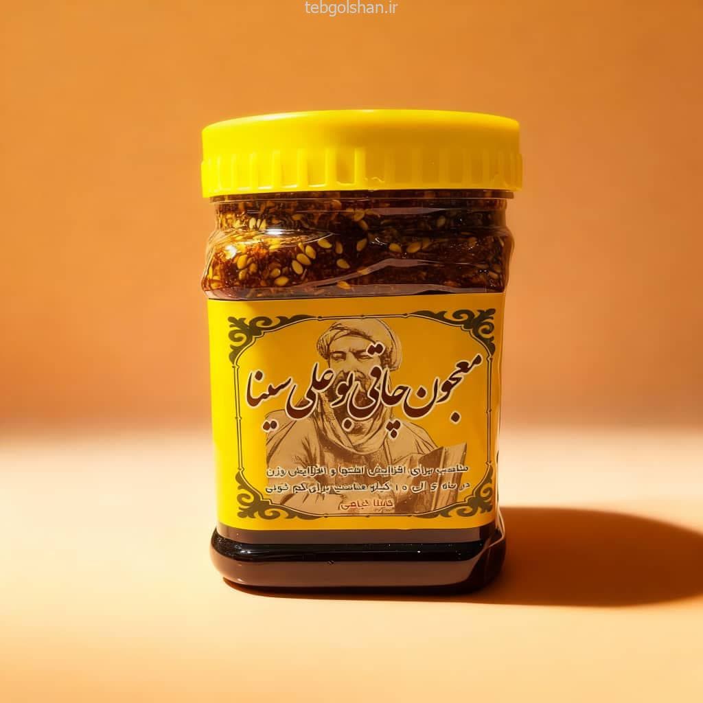 معجون چاقی بوعلی سینا — تصویر ۳