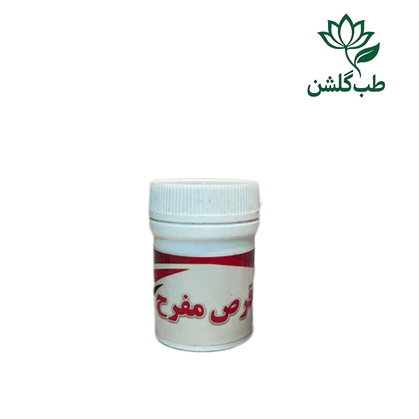 قرص مفرح