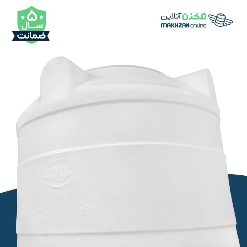مخزن 300 لیتری عمودی سوما-سه لایه — تصویر ۳