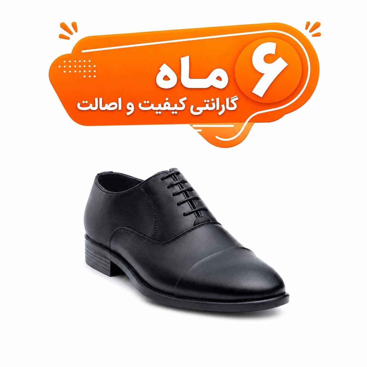 کفش چرم مردانه مجلسی مدل سورین – چرم طبیعی