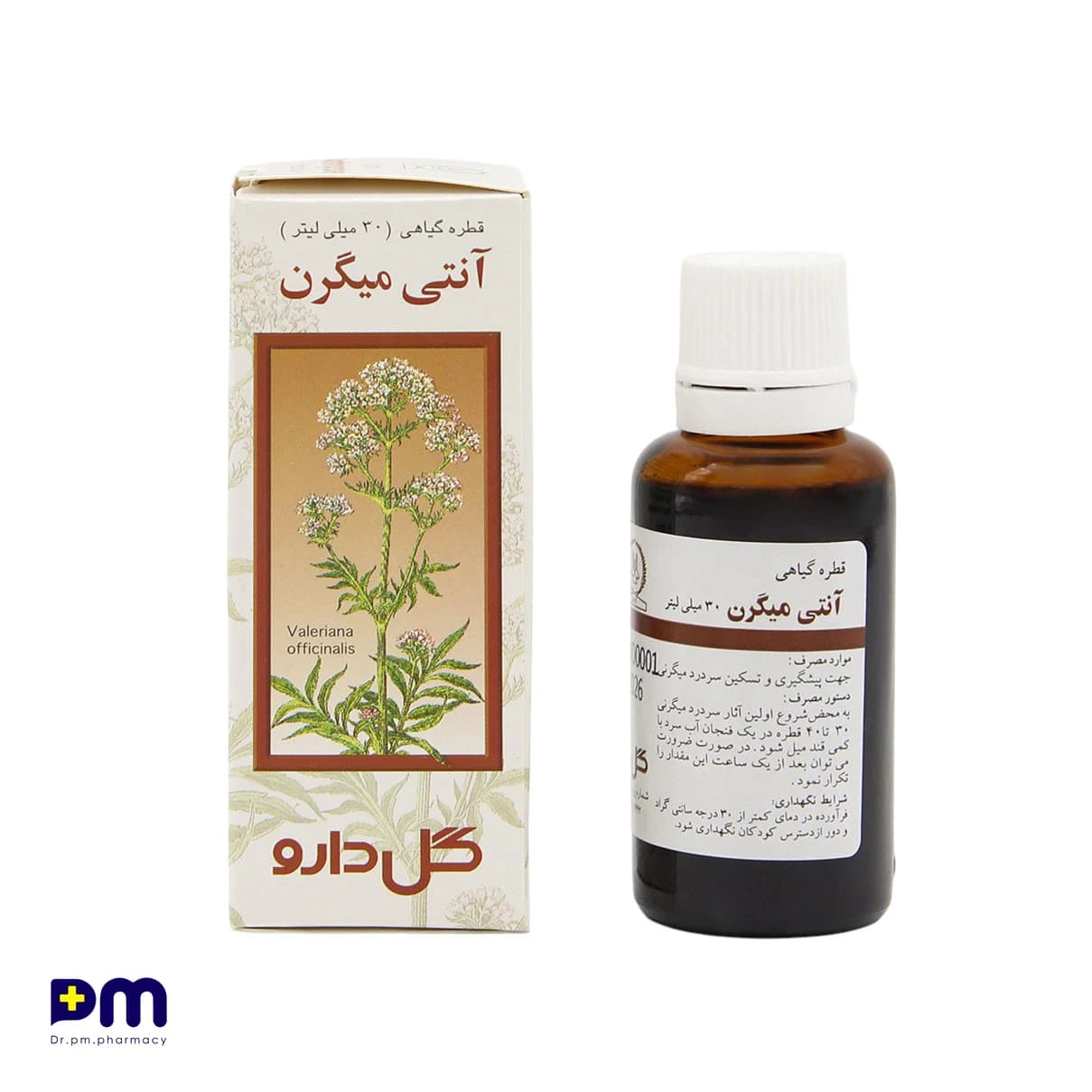قطره آنتی میگرن گل دارو — تصویر ۴