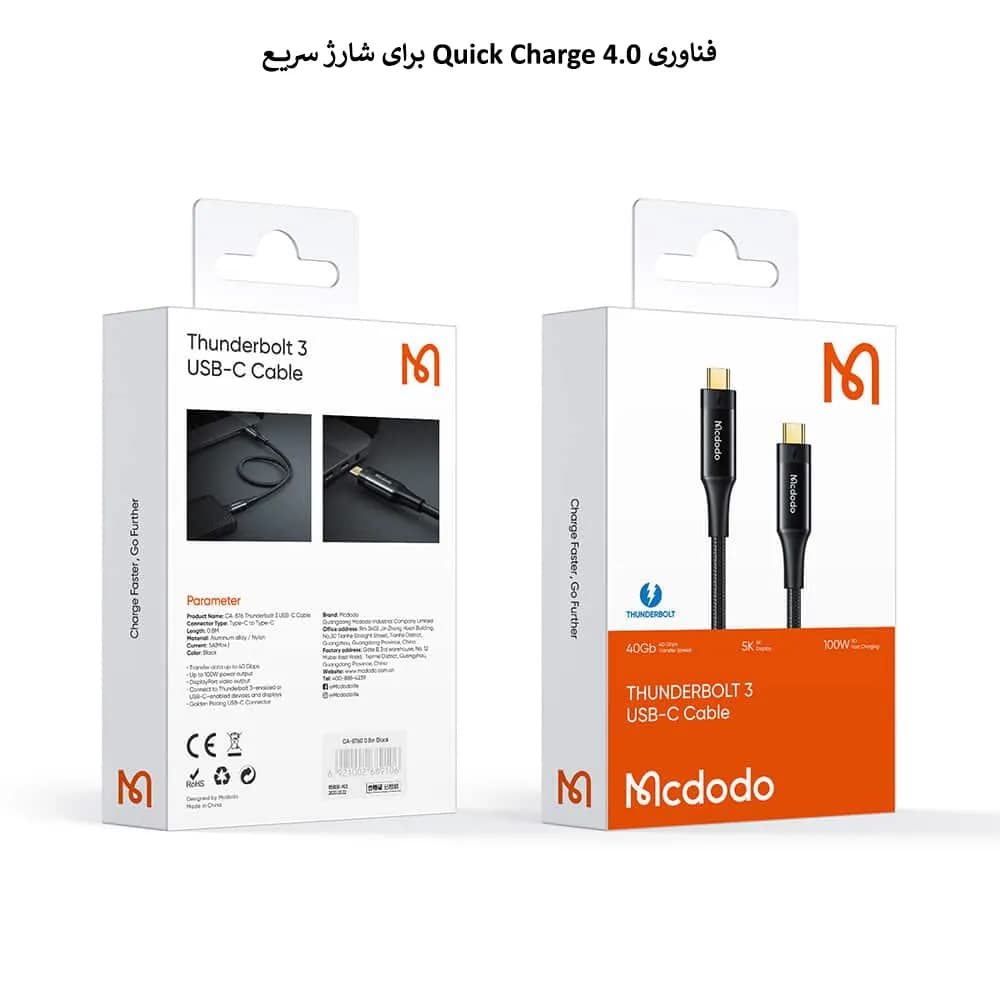 کابل شارژ مکدودو MCDODO CA-8760 — تصویر ۳