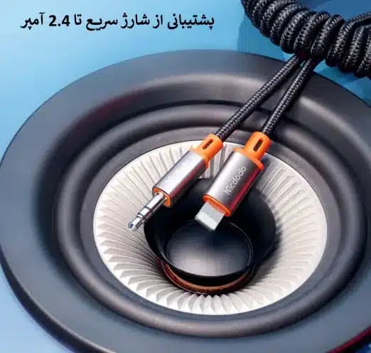 کابل تبدیل مکدودو MCDODO CA-0890 — تصویر ۲