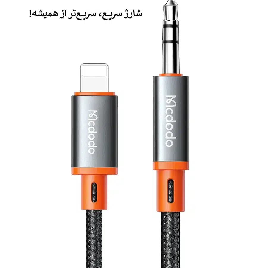 کابل تبدیل مکدودو MCDODO CA-0890 — تصویر ۶