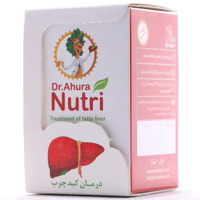 کپسول نوتری اهورا — تصویر ۲