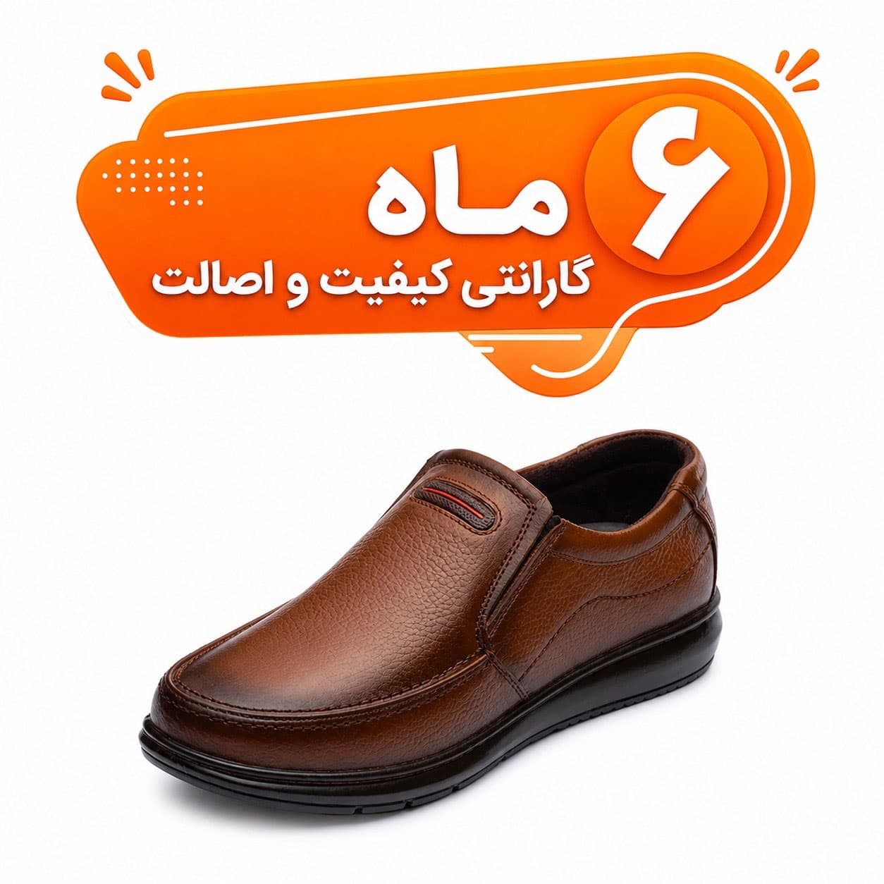 کفش چرم مردانه طبی مدل مانا – چرم طبیعی