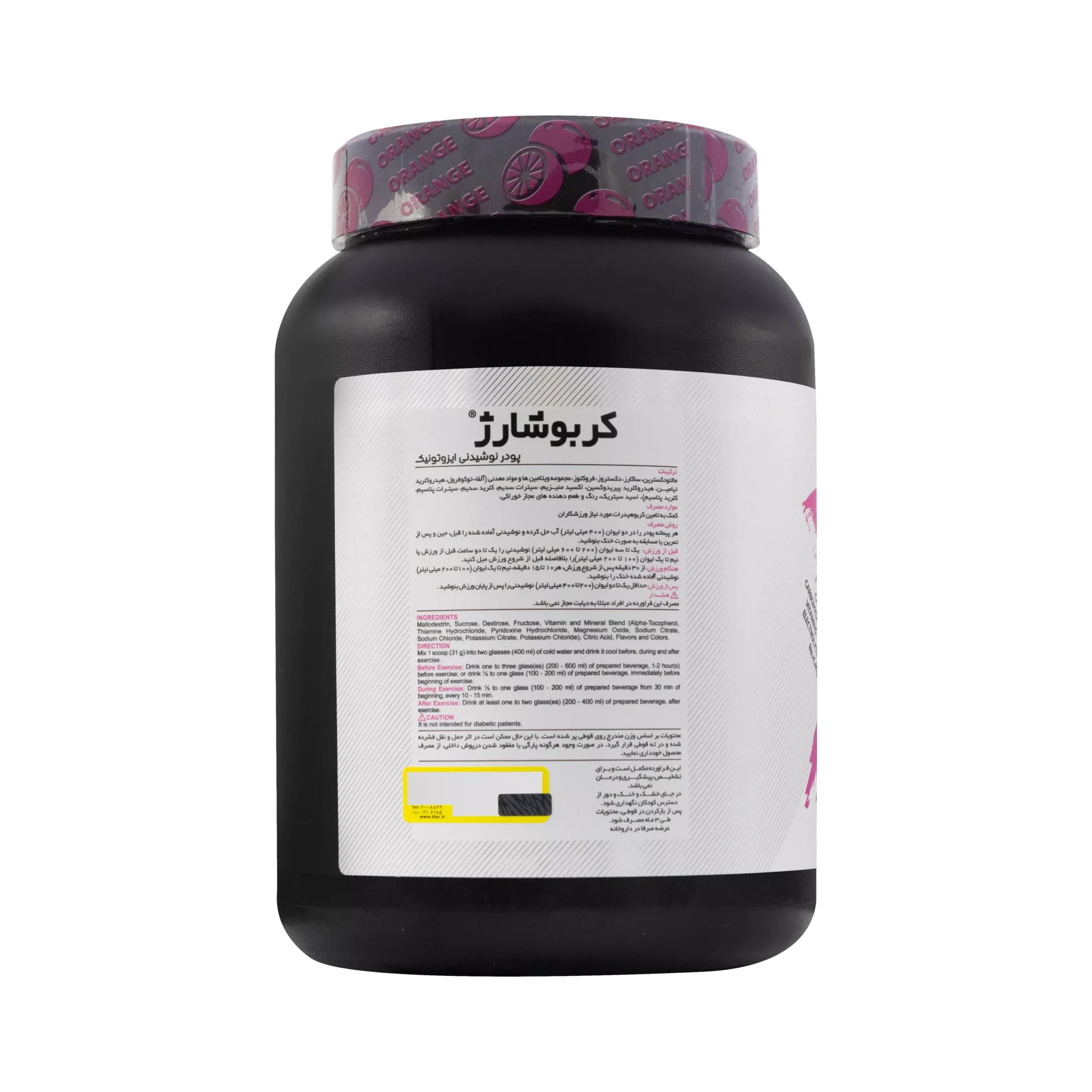 کربو شارژ پی ان سی کارن 1000 گرم — تصویر ۲