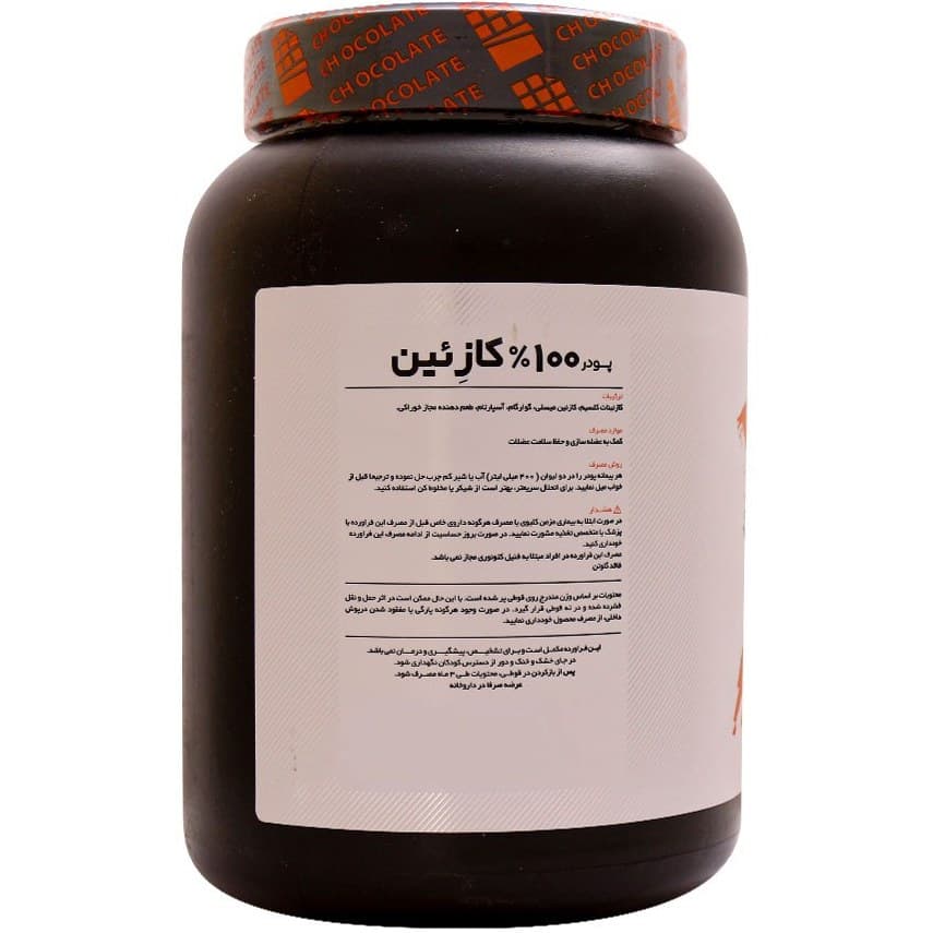 کازئین 100درصد پی ان سی کارن 1کیلویی — تصویر ۲
