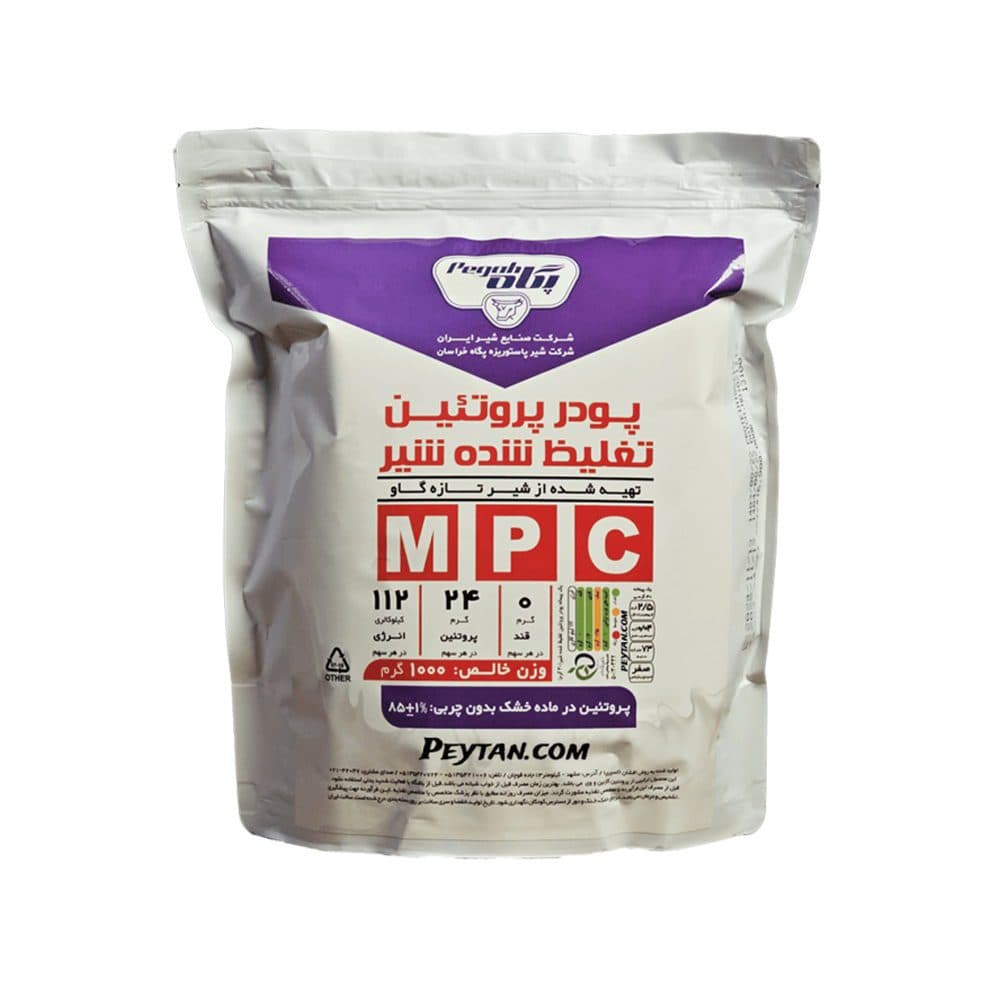 پودر پروتئین تغلیظ شده mpc یک کیلوگرم ۸۵ درصد پگاه خراسان