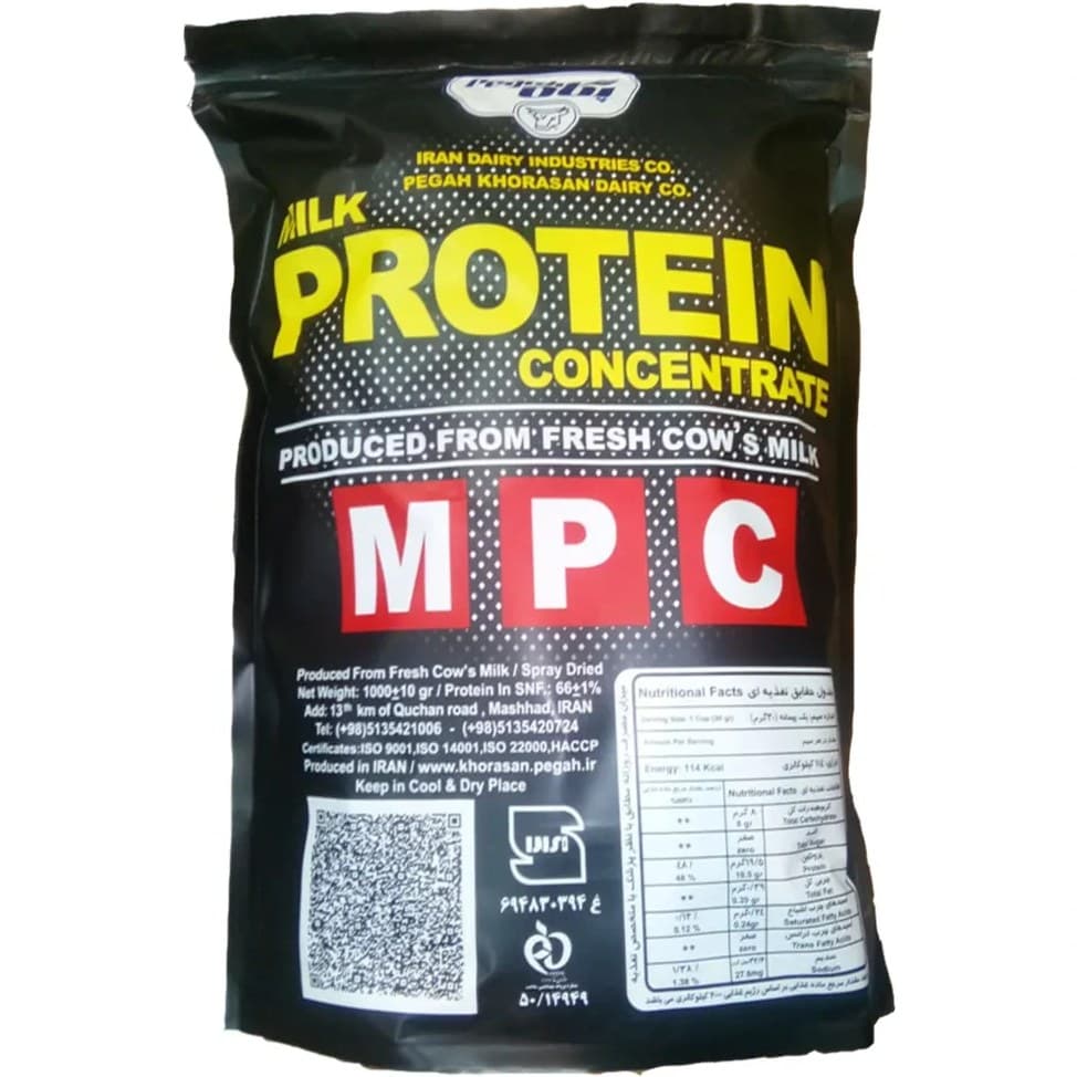 پودر پروتئین تغلیظ شده شیر MPC پگاه 65% 1 کیلویی — تصویر ۲