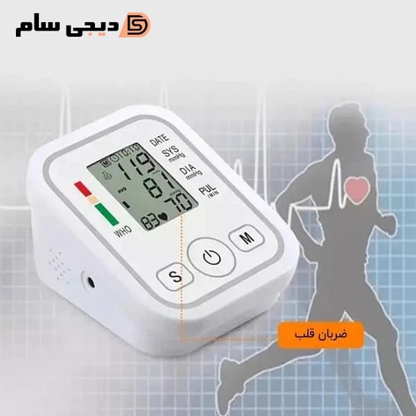 فشارسنج دیجیتال آرم استایل مدل BW3205 — تصویر ۶