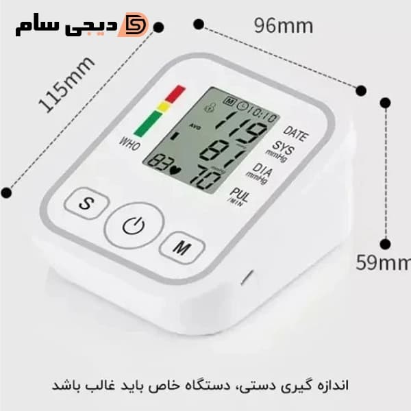فشارسنج دیجیتال آرم استایل مدل BW3205 — تصویر ۵