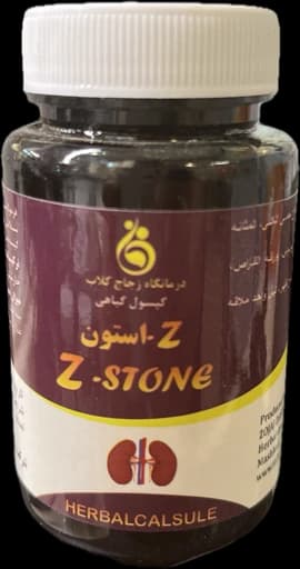 قرص زد_استون