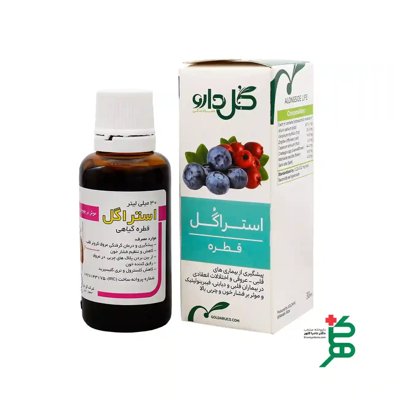 قطره استراگل — تصویر ۳