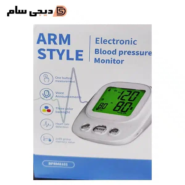 فشارسنج دیجیتال آرم استایل مدل BPRM8101 — تصویر ۶