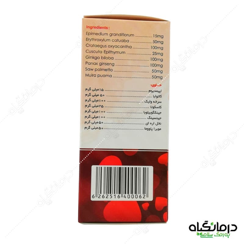 کپسول لاوویگ — تصویر ۵