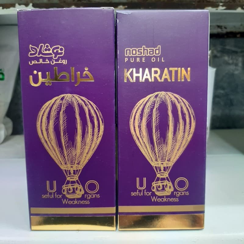 روغن خراطین نوشاد — تصویر ۳