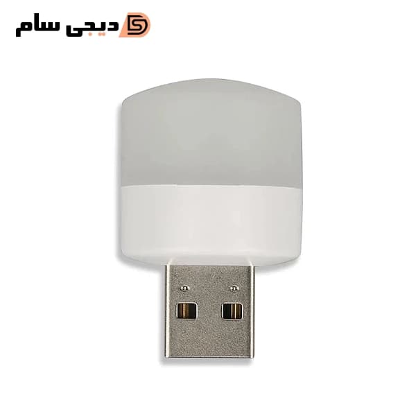 چراغ قوه مدل USB LED LAMP