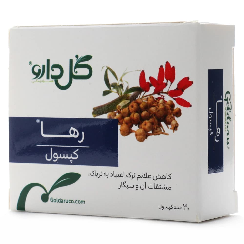 کپسول رها گل دارو — تصویر ۲