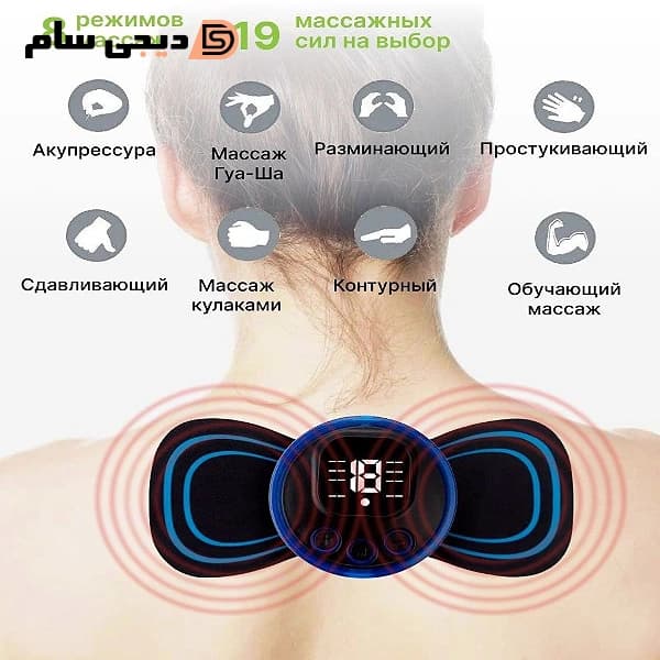 ماساژور برقی مدل پروانه ای اصل — تصویر ۲