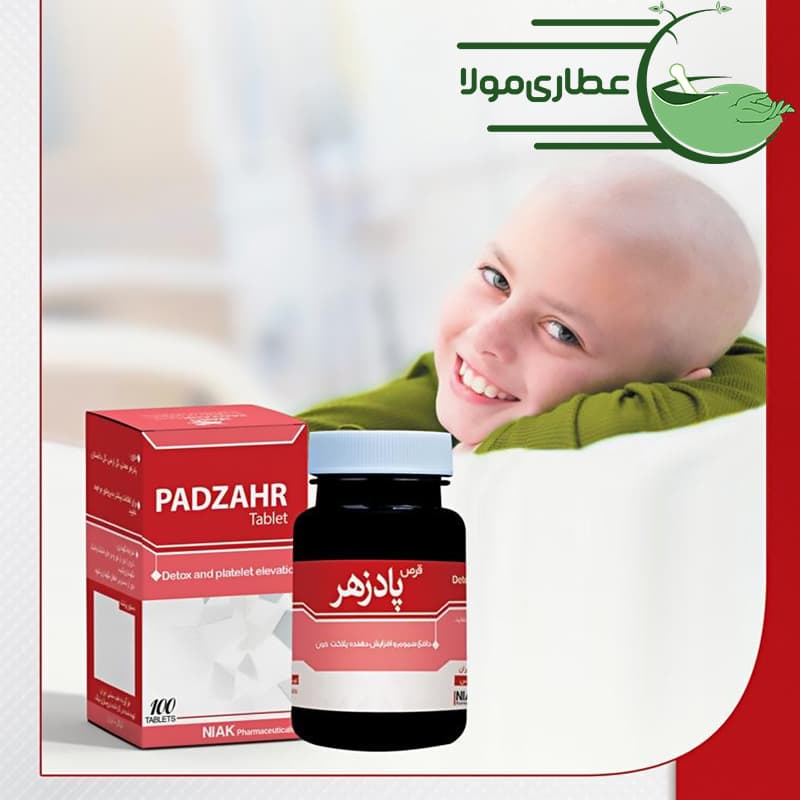 کپسول پادزهر نیاک — تصویر ۳