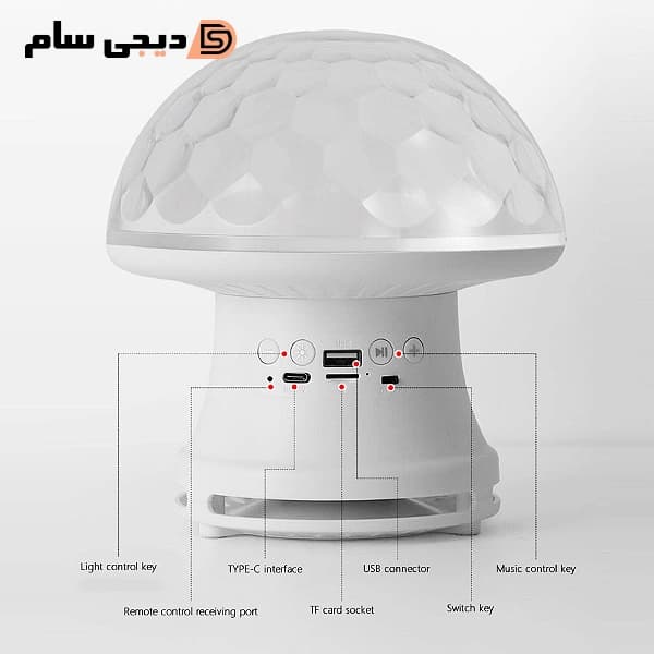 رقص نور و اسپیکر بلوتوثی قارچی — تصویر ۳