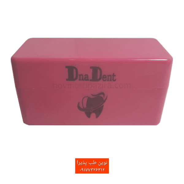 جای فایل مستطیل DnaDent — تصویر ۴