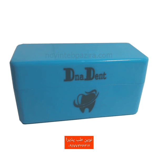 جای فایل مستطیل DnaDent — تصویر ۵