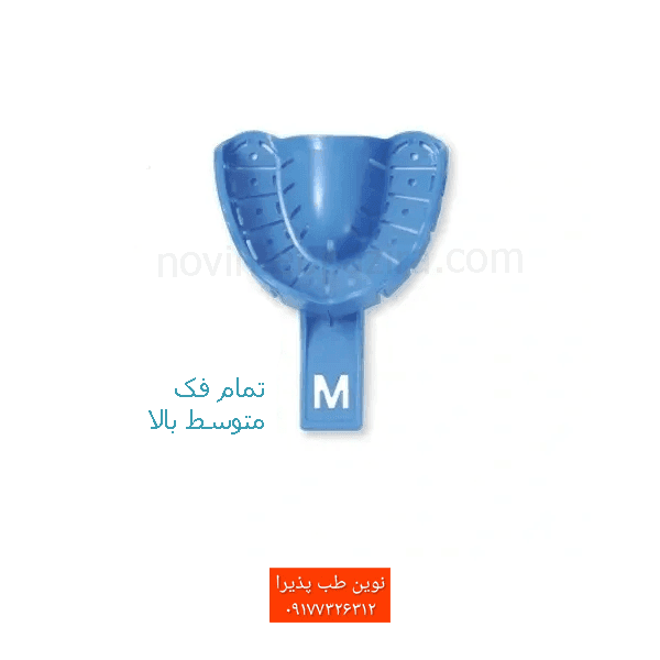 تری قالبگیری ایمپلنت تکسان — تصویر ۳