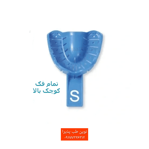 تری قالبگیری ایمپلنت تکسان — تصویر ۵