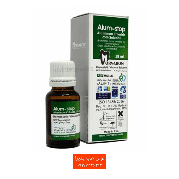 محلول انعقاد خون مروابن Alum Stop _Solution