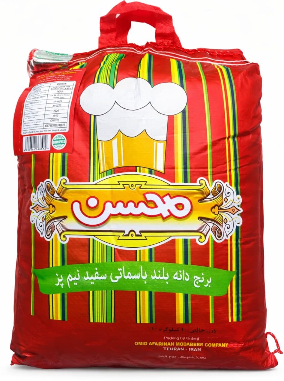 برنج ۱۰ کیلویی هندی محسن