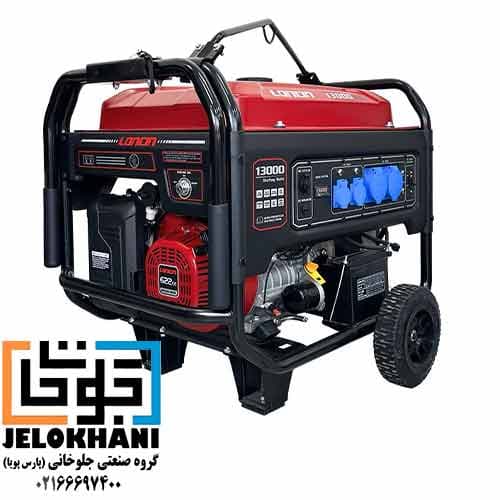 موتور برق بنزینی لانسین 9.5 کیلو وات LC13000-تک فاز