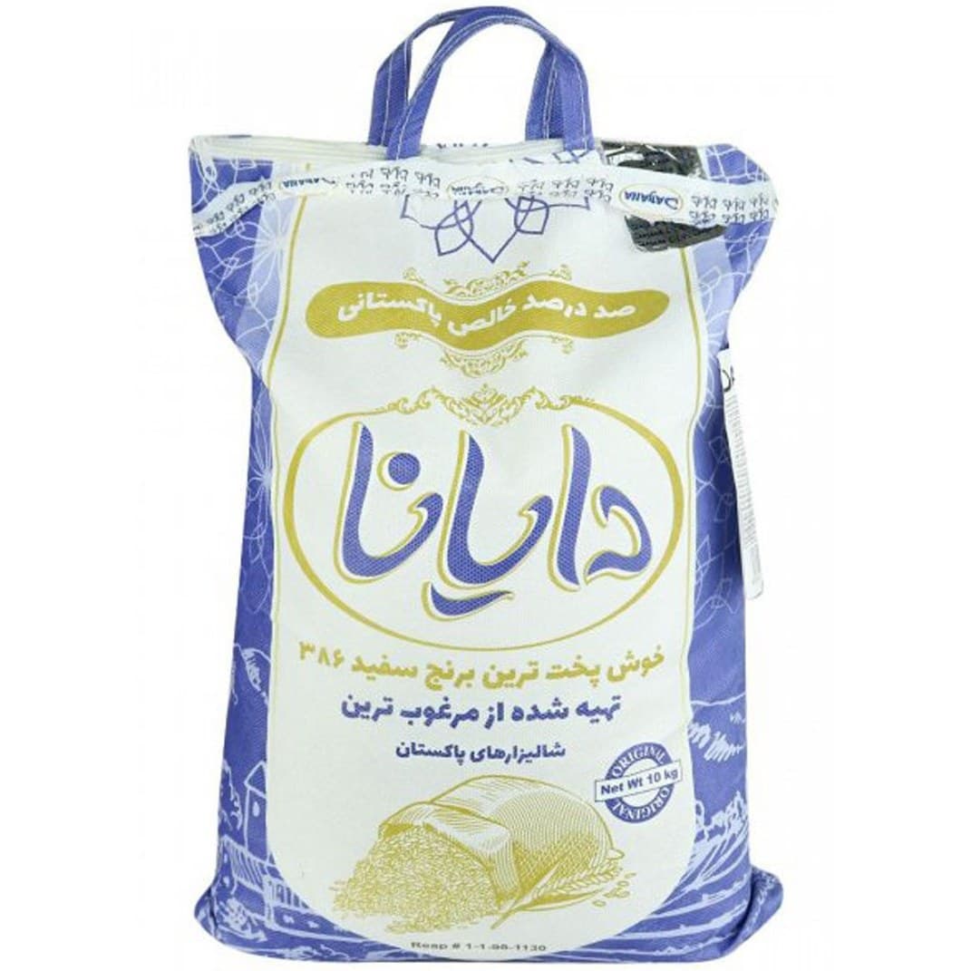 برنج پاکستانی دایانا ۱۰ کیلوگرم